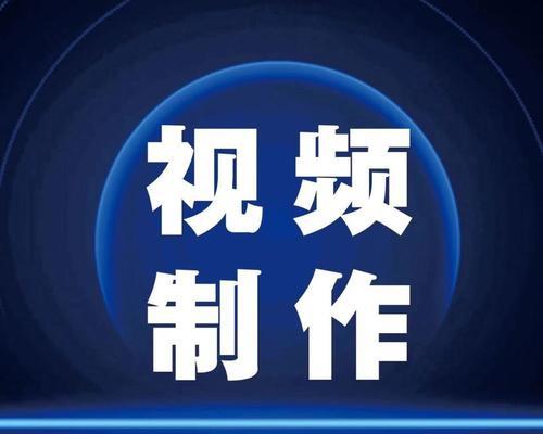 快手魔筷视频剪辑怎么做？常见问题有哪些解决方法？