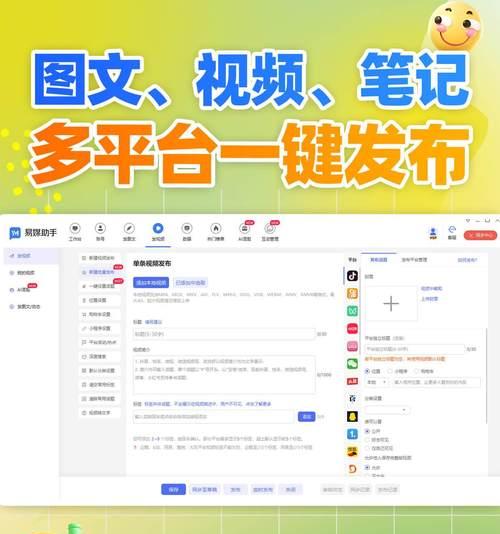 抖音剪辑视频怎么才有流量？如何优化内容吸引观众？