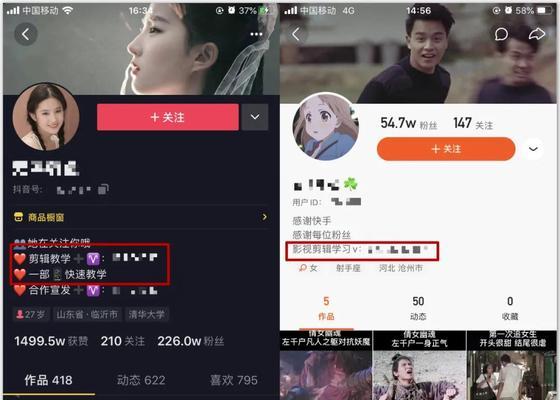 抖音剪辑视频怎么才有流量？如何优化内容吸引观众？