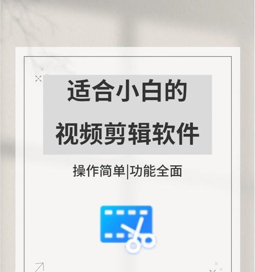 小红书封面怎么剪辑？制作封面的步骤和技巧是什么？