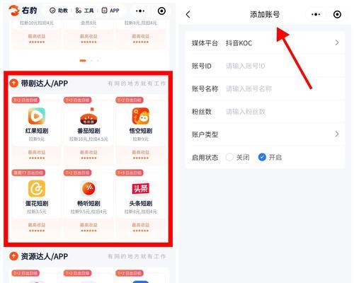 做剪辑的抖音怎么赚钱？有哪些盈利方式？