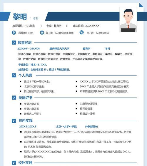 抖音剪辑简历怎么写比较好？有哪些技巧和注意事项？