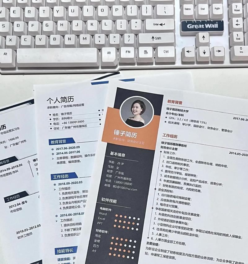 抖音剪辑简历怎么写比较好？有哪些技巧和注意事项？