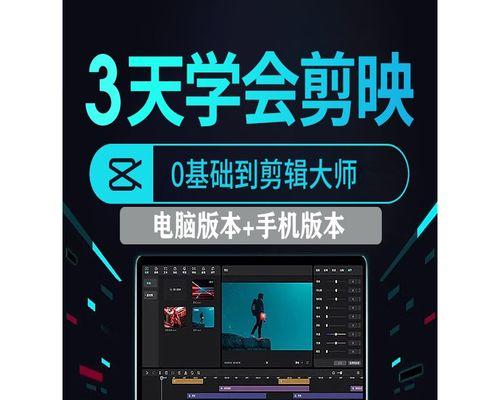 抖音模板视频歌曲怎么剪辑？剪辑过程中常见问题有哪些？