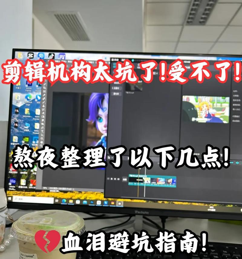 抖音剪辑不会用怎么办？快速学习剪辑技巧的方法是什么？