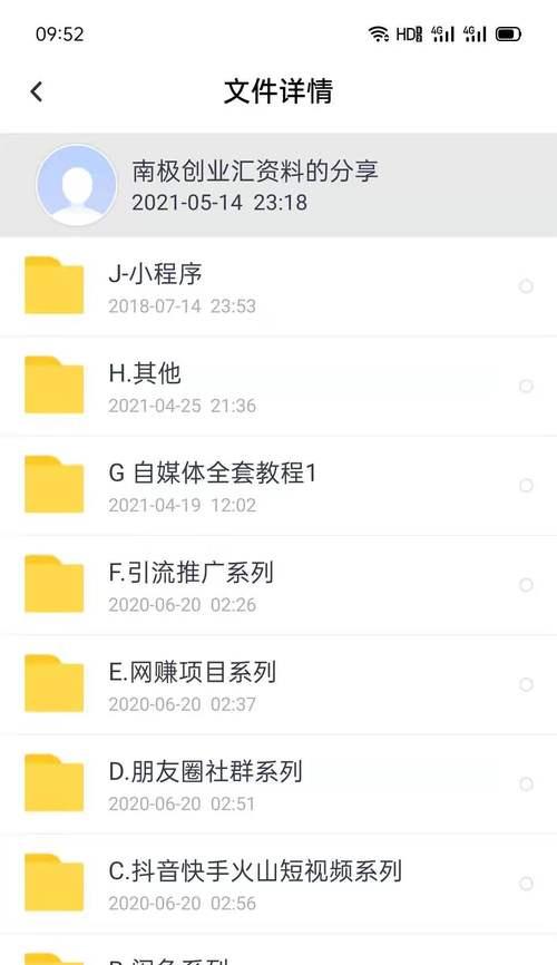 抖音晒评论怎么剪辑？视频编辑技巧有哪些？