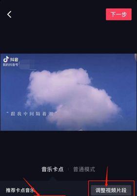 抖音晒评论怎么剪辑？视频编辑技巧有哪些？
