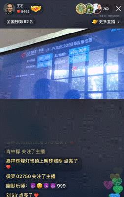 快手剪辑如何添加红眼特效？步骤是什么？
