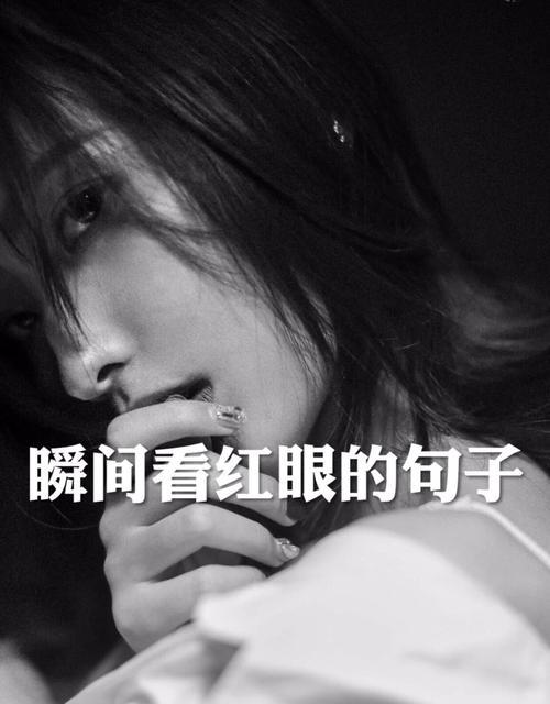 快手剪辑如何添加红眼特效？步骤是什么？