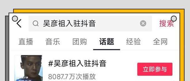 抖音电影剪辑教程：如何通过剪辑电影赚钱？全过程解析？