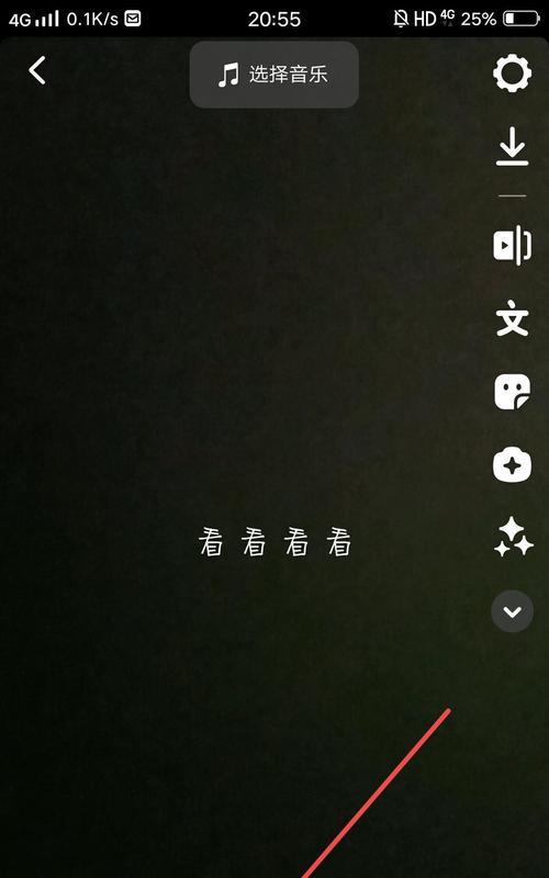 抖音鲜艳剪辑怎么做的好看？有哪些技巧可以提升视频质量？