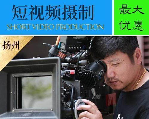 扬州短视频优化怎么解决？常见问题有哪些解决方法？