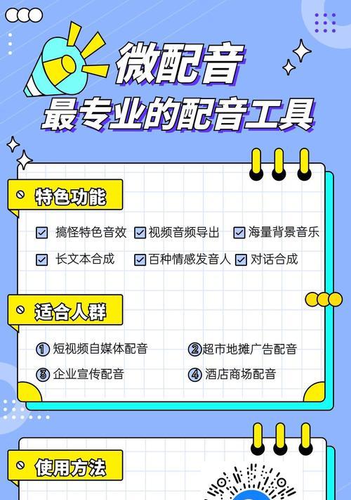 快手音乐经典片段怎么剪辑？剪辑快手音乐片段的步骤是什么？