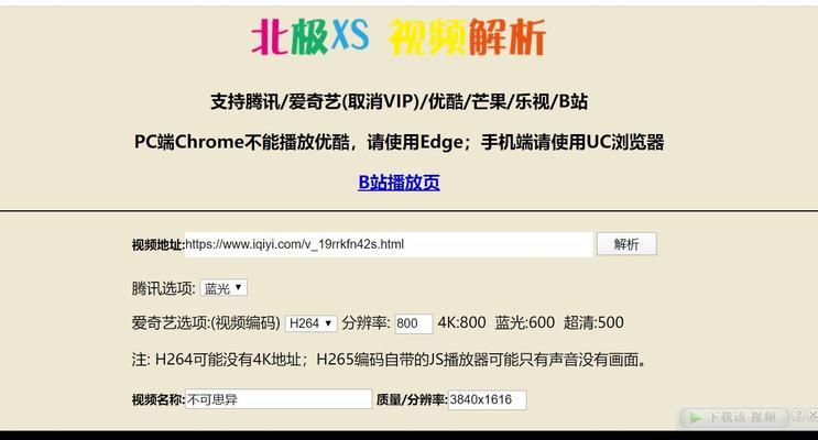 快手音乐经典片段怎么剪辑？剪辑快手音乐片段的步骤是什么？