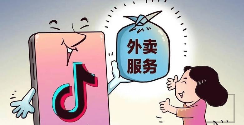 怎么剪辑抖音外卖视频？视频编辑技巧和常见问题解答？