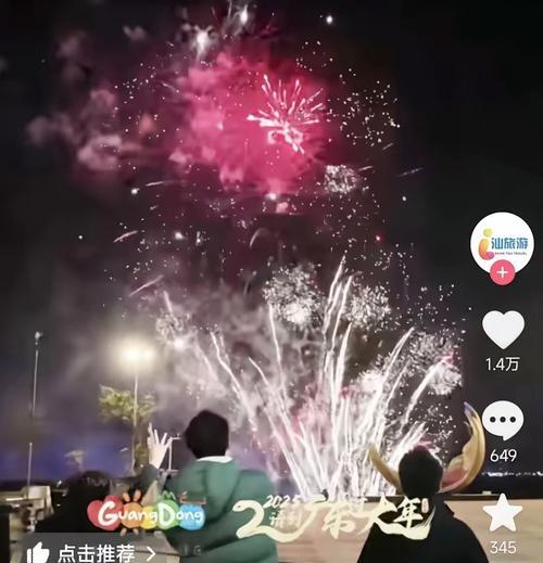礼花炮抖音剪辑怎么做？视频编辑技巧有哪些？