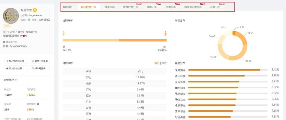 快手怎么弄剪辑人声？视频编辑中人声提取的步骤是什么？