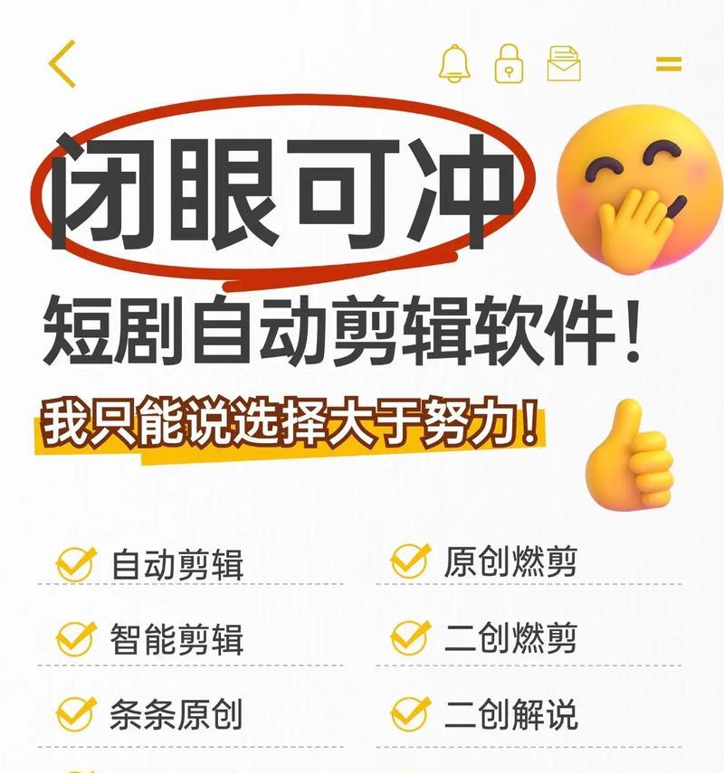 怎么制作抖音完整片段剪辑？视频剪辑的步骤和技巧是什么？