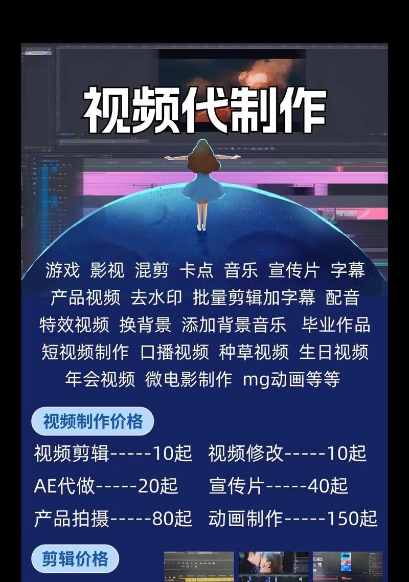 怎么制作抖音完整片段剪辑？视频剪辑的步骤和技巧是什么？