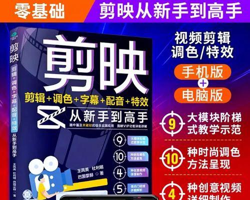怎么制作抖音完整片段剪辑？视频剪辑的步骤和技巧是什么？
