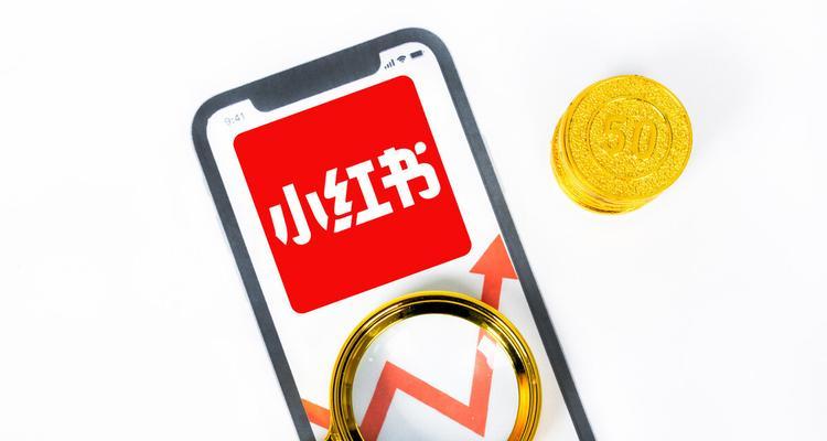 小红书图文剪辑技巧是什么？如何快速编辑出高质量内容？