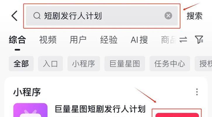 抖音动漫剪辑人是谁？他们是如何通过剪辑动漫内容赚钱的？