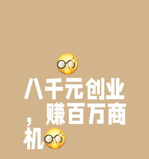 抖音动漫剪辑人是谁？他们是如何通过剪辑动漫内容赚钱的？