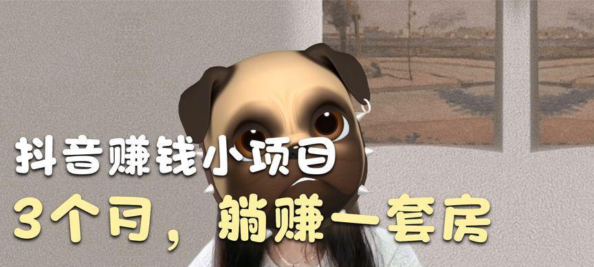 抖音动漫剪辑人是谁？他们是如何通过剪辑动漫内容赚钱的？