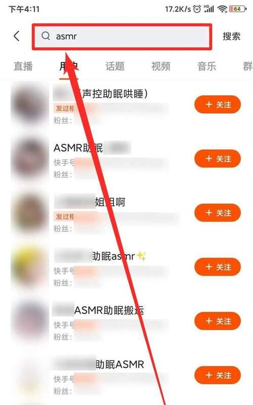 快手剪辑加工怎么赚钱的？有哪些盈利模式？