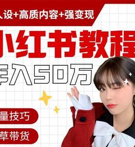 小红书出场剪辑怎么做？视频编辑的步骤和技巧是什么？