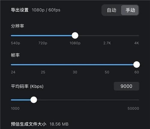 小红书出场剪辑怎么做？视频编辑的步骤和技巧是什么？