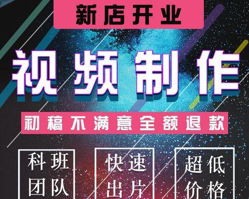 滁州短视频优化系统怎么样？如何提升短视频的在线可见度？