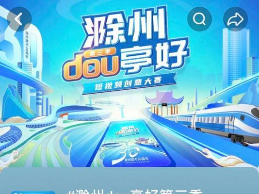 滁州短视频优化系统怎么样？如何提升短视频的在线可见度？