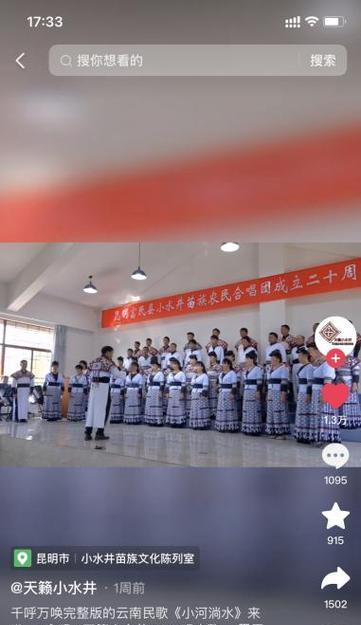 滁州短视频优化系统怎么样？如何提升短视频的在线可见度？