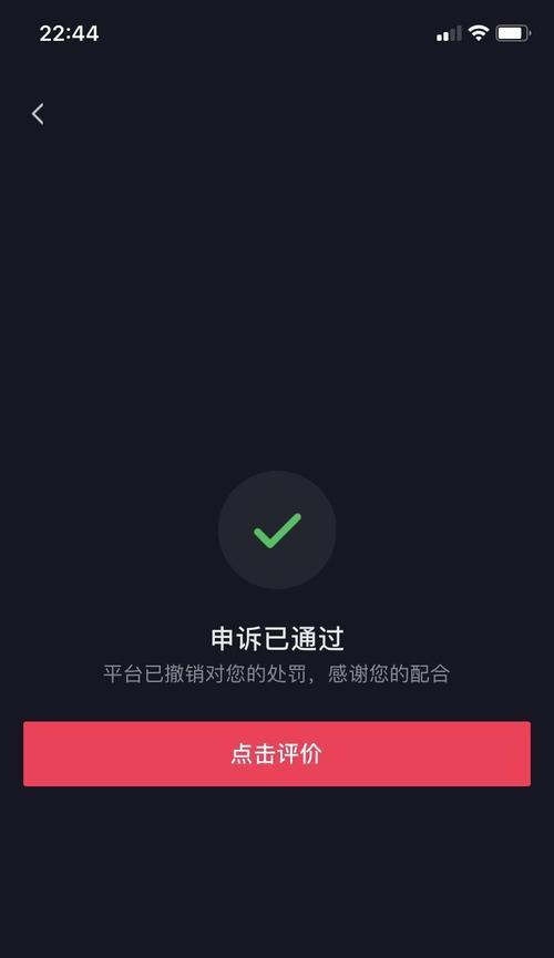 抖音视频字体变窄如何调整？解决方法是什么？