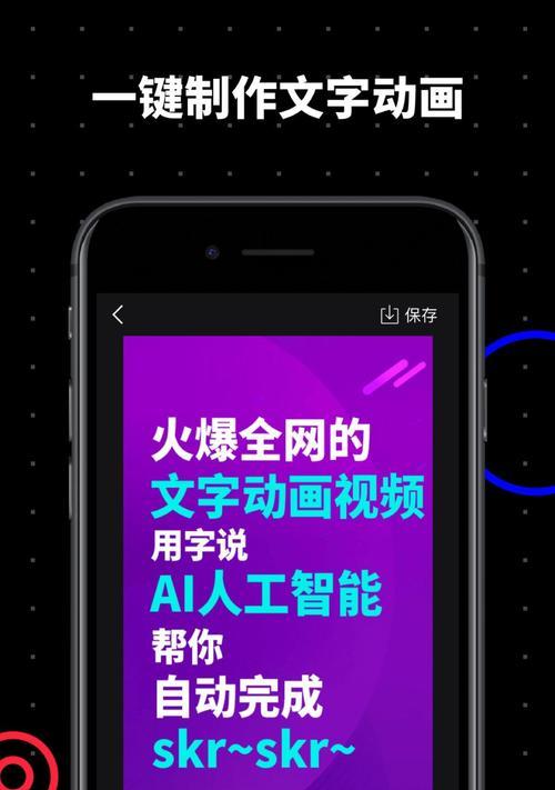 抖音视频字体变窄如何调整？解决方法是什么？