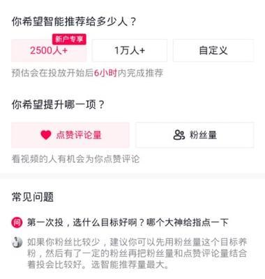 粉丝应援会剪辑视频能赚钱吗？抖音赚钱的秘诀是什么？