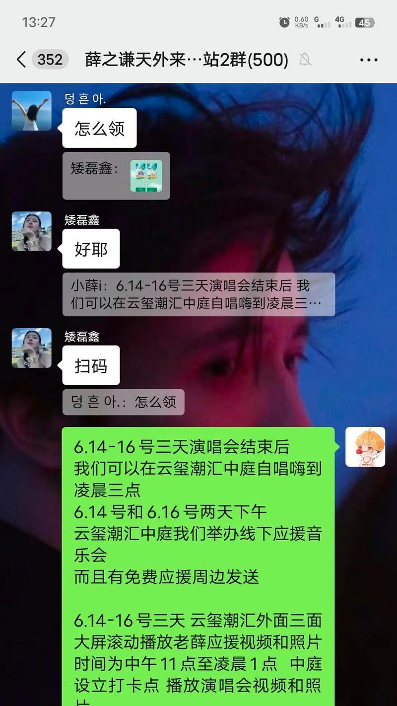 粉丝应援会剪辑视频能赚钱吗？抖音赚钱的秘诀是什么？