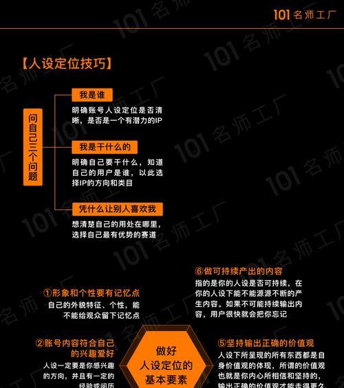 短视频账号优化技巧有哪些？如何提升账号影响力？