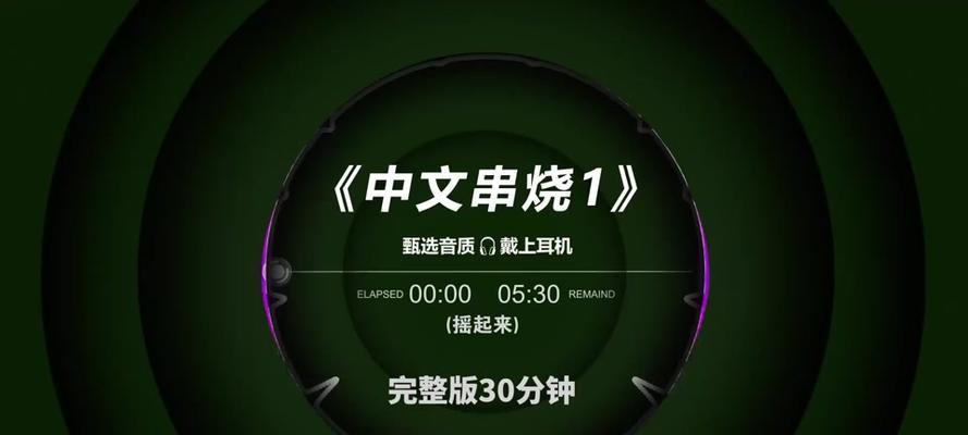 抖音音乐剪辑技巧是什么？如何快速编辑自己的抖音音乐？