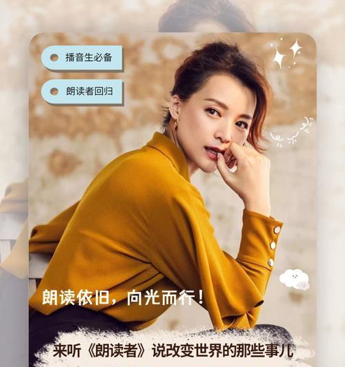 小红书朗诵剪辑技巧是什么？如何快速上手？