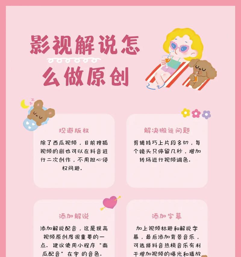 抖音剪辑如何实现晕染效果？步骤和技巧是什么？