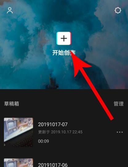 抖音音乐怎么放慢？更新后剪辑功能使用指南？