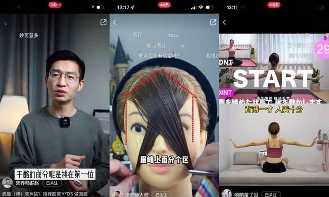 小红书视频原声关闭方法是什么？遇到问题如何解决？