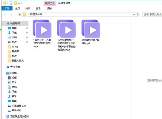 小红书视频原声关闭方法是什么？遇到问题如何解决？