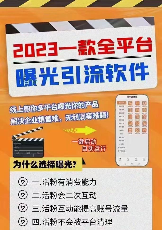 怎么优化短视频引流渠道？有效提升短视频引流效果的策略是什么？