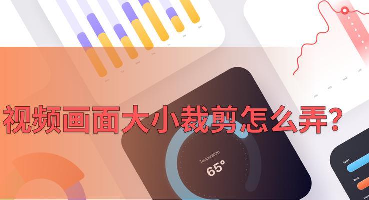 小红书上流行的视频剪辑软件有哪些？如何选择适合自己的剪辑工具？