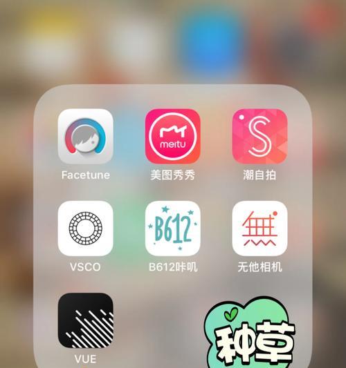 小红书上流行的视频剪辑软件有哪些？如何选择适合自己的剪辑工具？