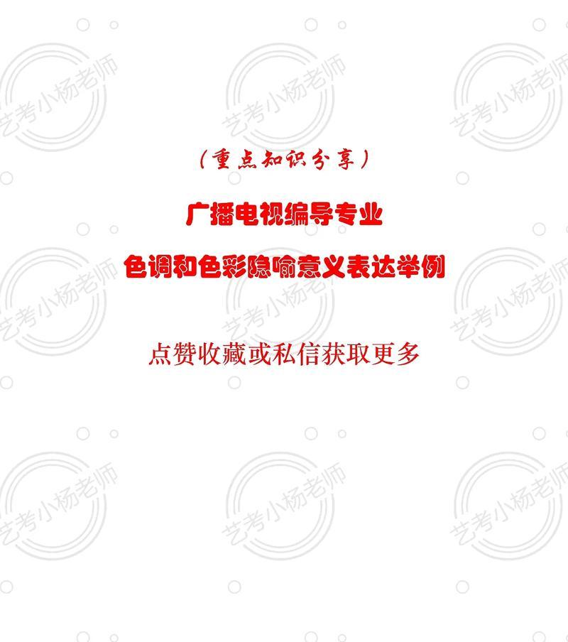 抖音搜小杨剪辑怎么搜？快速找到小杨剪辑的方法是什么？