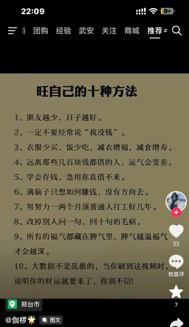 抖音搜小杨剪辑怎么搜？快速找到小杨剪辑的方法是什么？